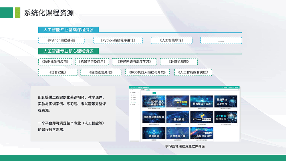 香港全年最全免费资料