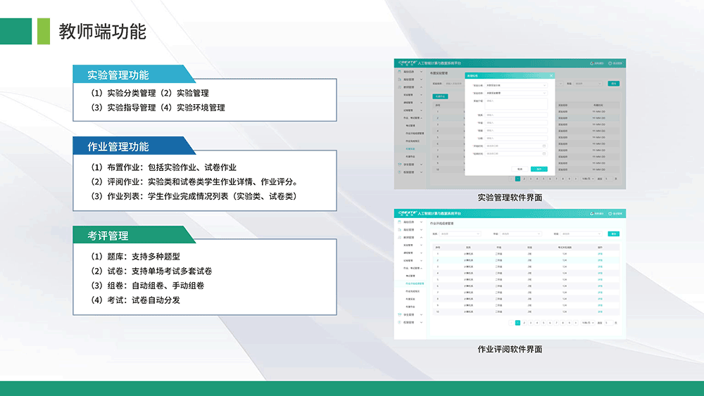 香港全年最全免费资料